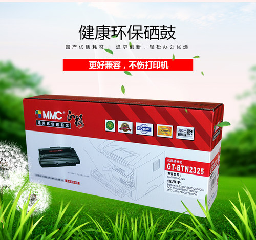 正格gt-btn2325粉盒兄弟