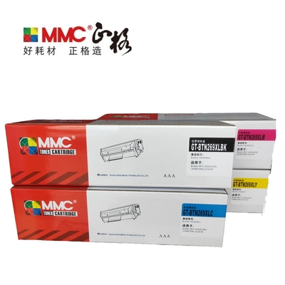 正格MMC TN269XL适用兄弟DCP-L3560cdw TN269粉盒HL-L3220CDW MFC-L8340CDW L3760 L3755 L8390CDW L3520CDW