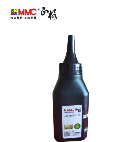 正格GTP-H50P/CF217 适用惠普cf218a碳粉 CF217 30a墨粉 m132a M104a M132nw M203 M227 M130nw HP230A碳粉