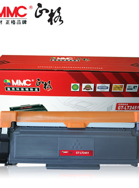 正格适用T3003C ST墨粉盒东芝302DNF粉盒TOSHIBA e-STUDIO 300D 301DN 美能达TNP65粉盒 2600P 3000MF 3080MF