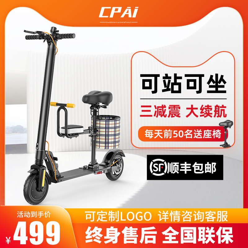 c代步女士小型电瓶车