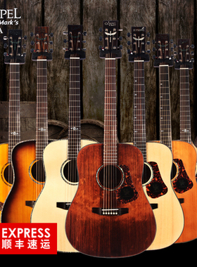 圣马可吉他 SMK500/520/560/580/66哥特/66相思木 民谣吉他面单