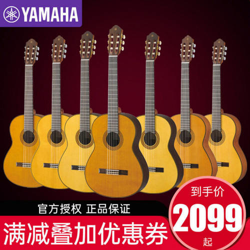 古典电箱吉他，雅马哈CG122