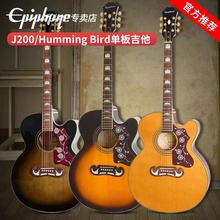 Epiphone易普锋吉他依霹风民谣全单吉他EJ200SCE蜂鸟鸽子初学电箱