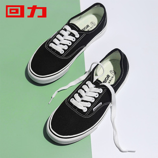 回力帆布鞋2025夏季新休闲透气板鞋低帮休闲鞋潮流复古经典滑板鞋