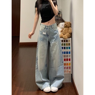 浅蓝色水洗猫须阔腿牛仔裤女2026春夏季新款宽松显瘦直筒拖地裤子