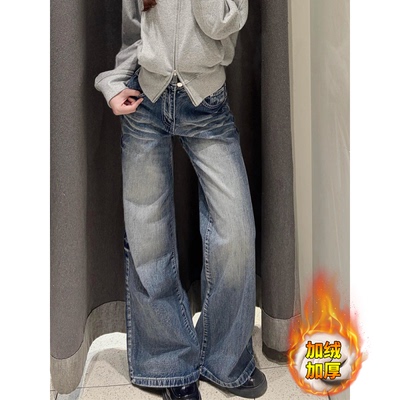 复古蓝高腰加绒微喇牛仔裤女秋冬新款宽松显瘦百搭垂感阔腿拖地裤