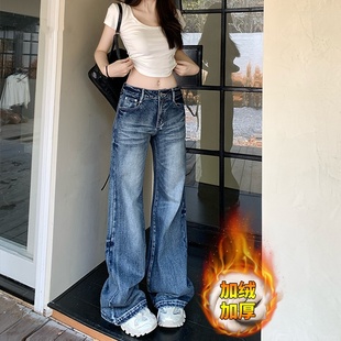 复古微喇加绒牛仔裤女美式辣妹高腰宽松百搭直筒阔腿拖地喇叭裤子