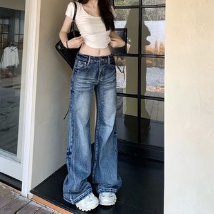 美式复古阔腿牛仔裤女春季新款水洗裂痕宽松不贴腿直筒微喇拖地裤