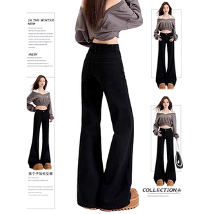 宽松阔腿不贴腿垂感马蹄喇叭裤 新款 女2025春季 黑色低腰微喇牛仔裤