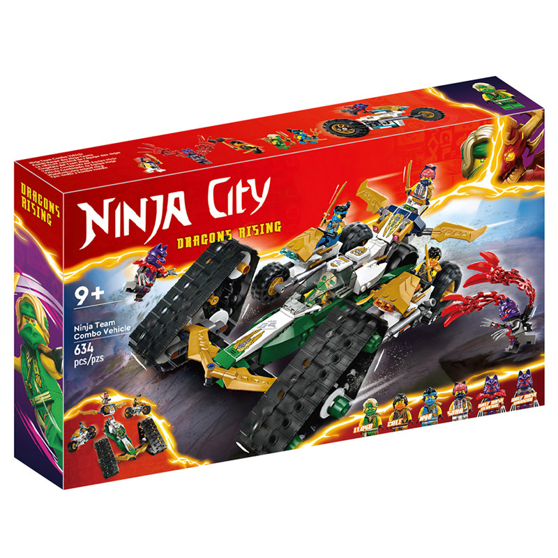 71820积木忍者团队组合战车