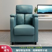 可躺单人电脑电竞沙发椅北欧简约网吧网咖休闲布艺沙发懒人椅