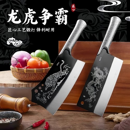 龙虎争霸【炮弹钢菜刀】套装锻打