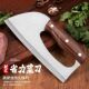 女士家用免磨省力锻打不锈钢厨房菜刀厨师锋利切菜切肉两用切菜刀