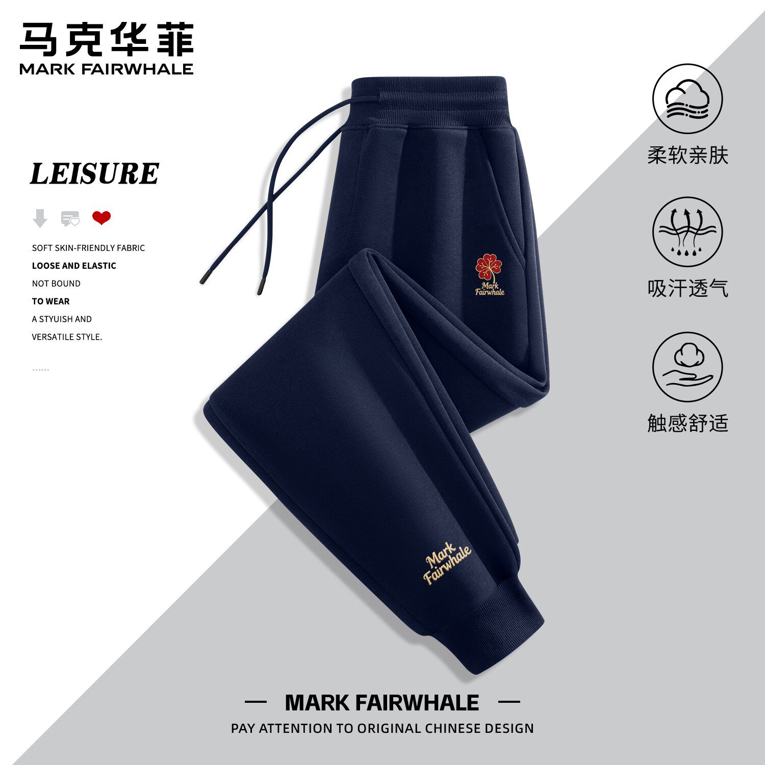 藏青色运动裤青少年阔腿裤长裤