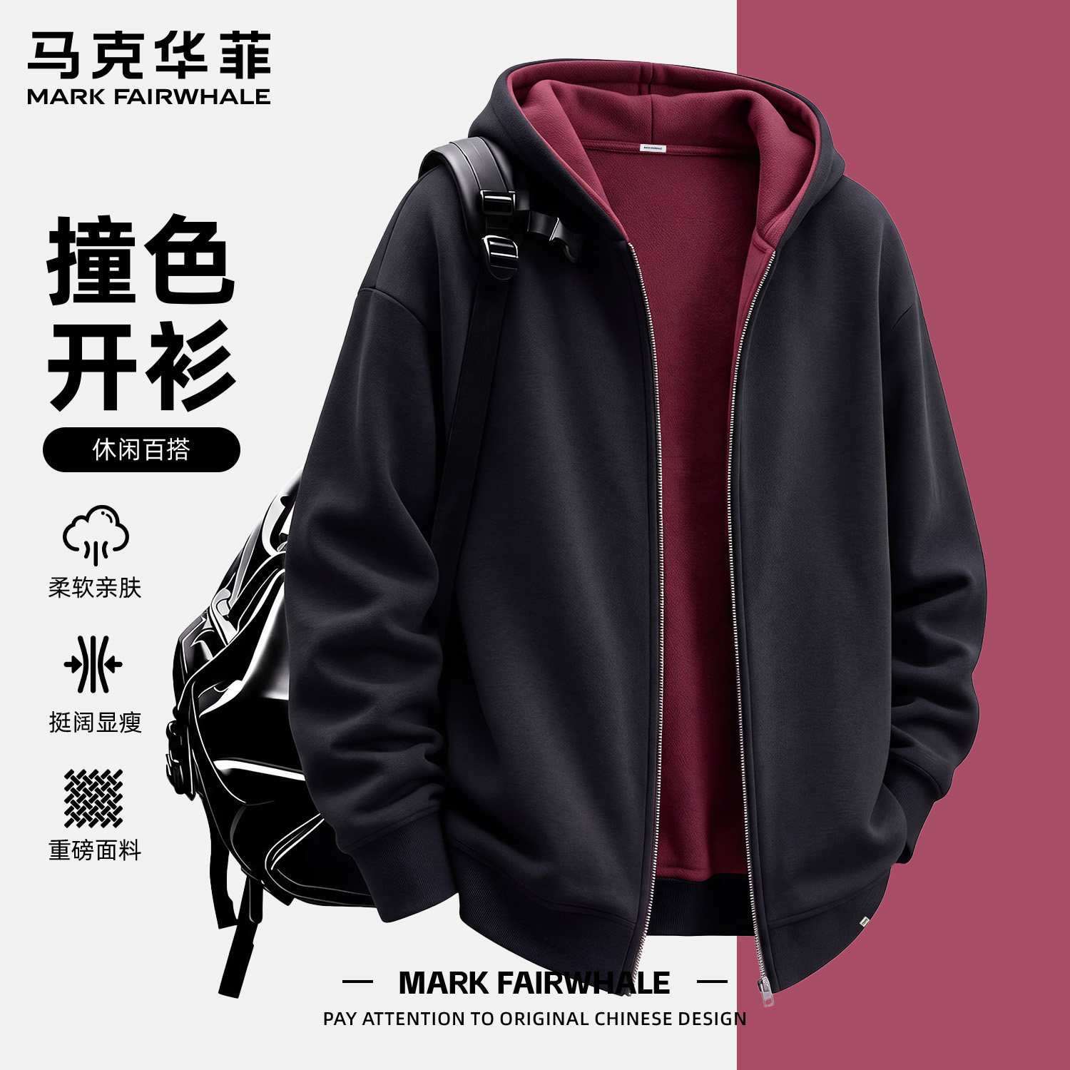 男士春秋新款青少年外套男款上衣