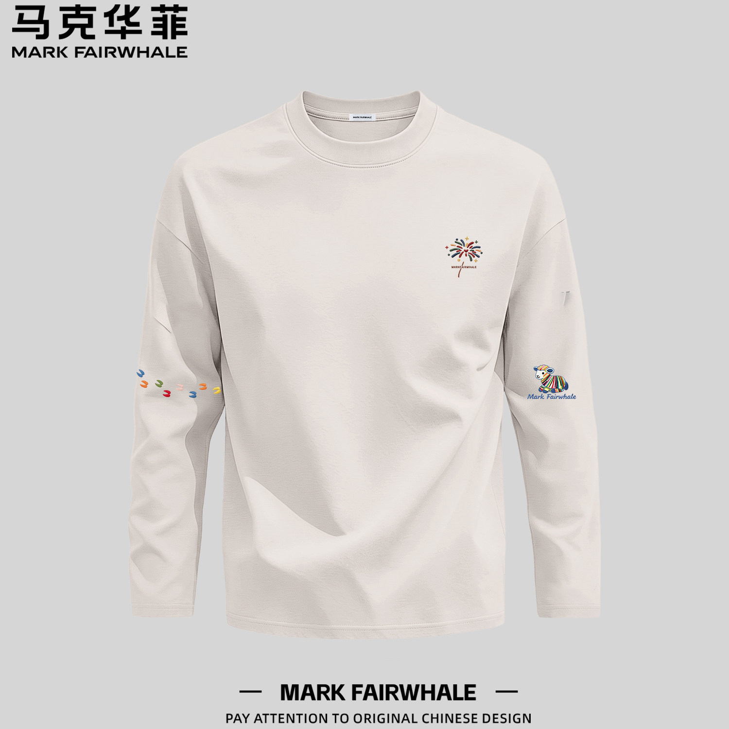 新款秋装青少年打底衫长袖T恤男
