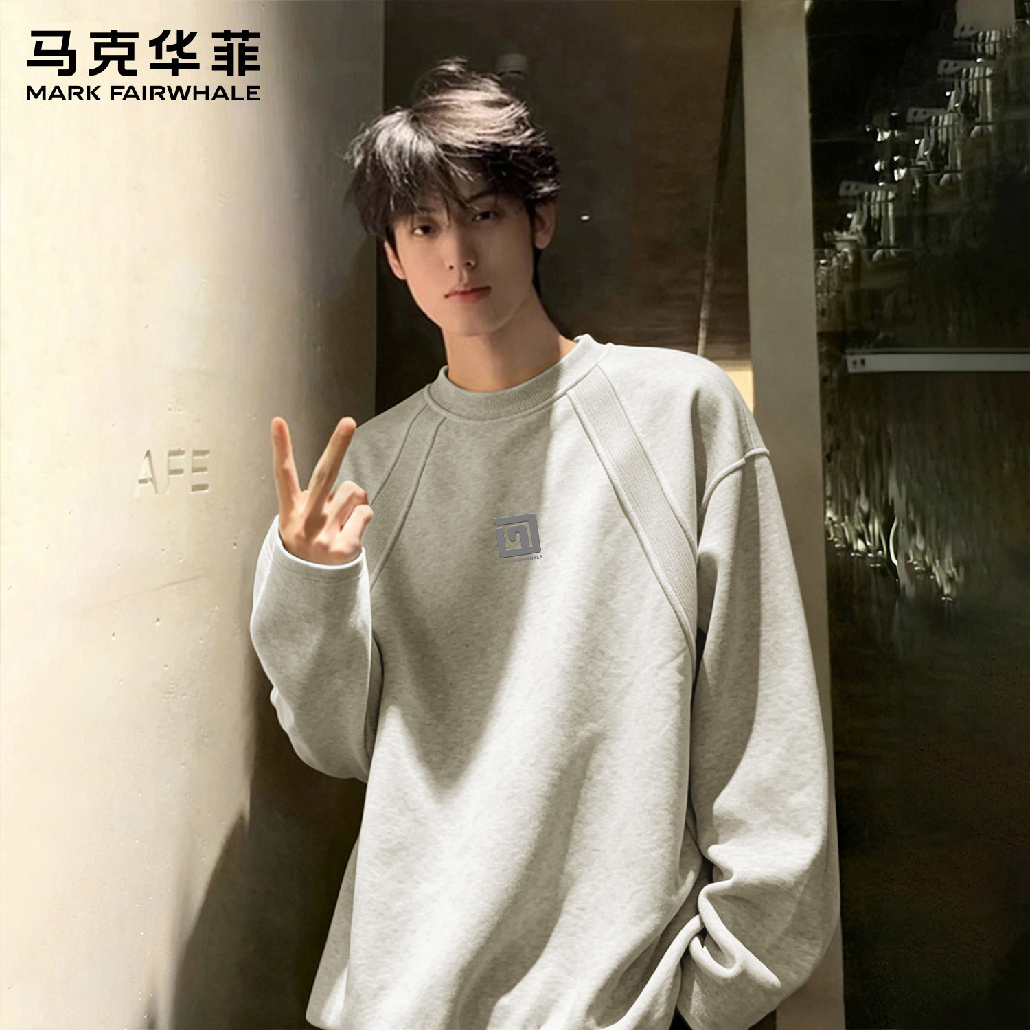 马克华菲2026秋季新款青少年长袖T恤春秋秋装打底衫内搭上衣男士