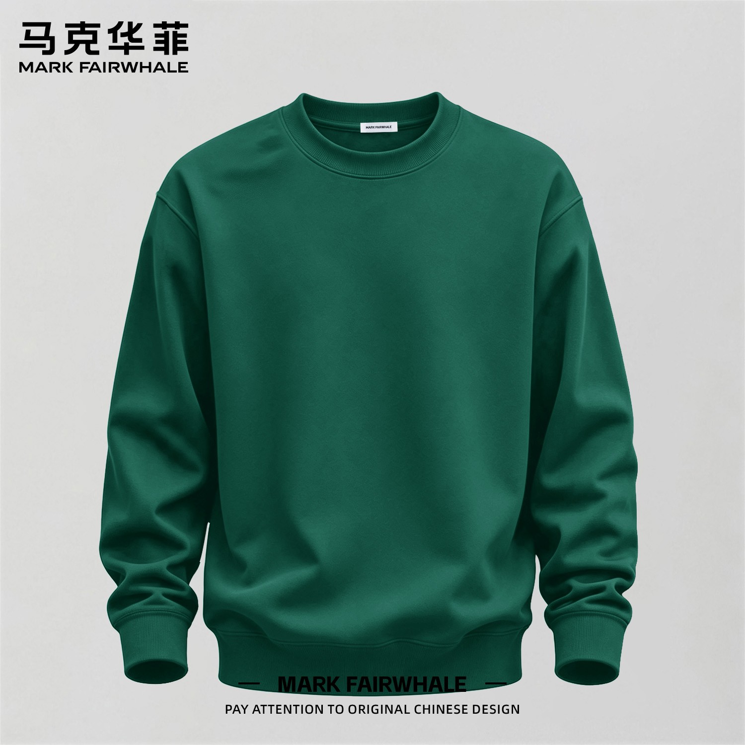 2026秋季春秋新款绿色早秋卫衣