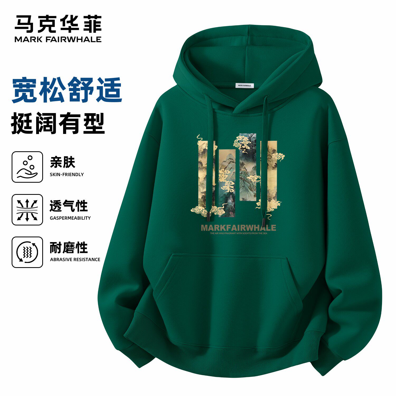 绿色2026秋季新款长袖卫衣外套