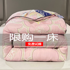 春秋棉被夏凉被蚕丝被100%桑蚕丝正品冬被子单双人学生空调被全棉