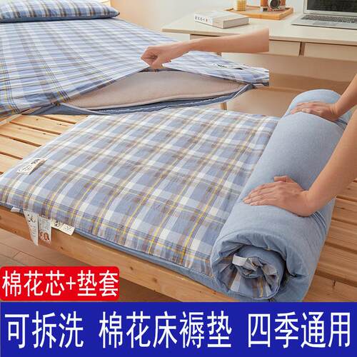 全棉花床褥垫子可拆洗A类家用
