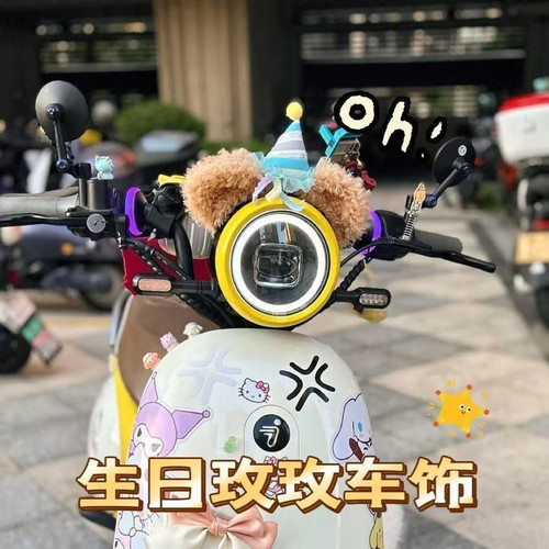 电动车头盔装饰小熊耳朵雪莉玫车灯装饰蝴蝶结配饰摩托车快拆贴耳
