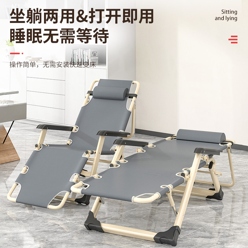 艾臣办公室躺椅折叠午休午睡床家用休闲懒人靠背便携阳台沙滩椅子