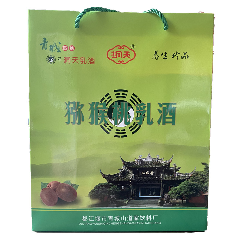 洞天乳酒猕猴桃酒500ml/盒四川都江堰青城山道家特产青城四绝年货图片