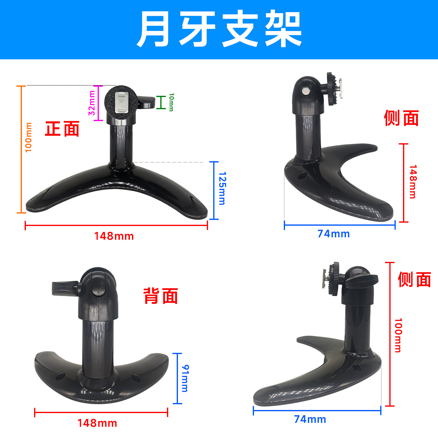 月牙蝴蝶壁挂支架小尺寸适应支架防滑稳固HDMI VGA AV 12V电源线