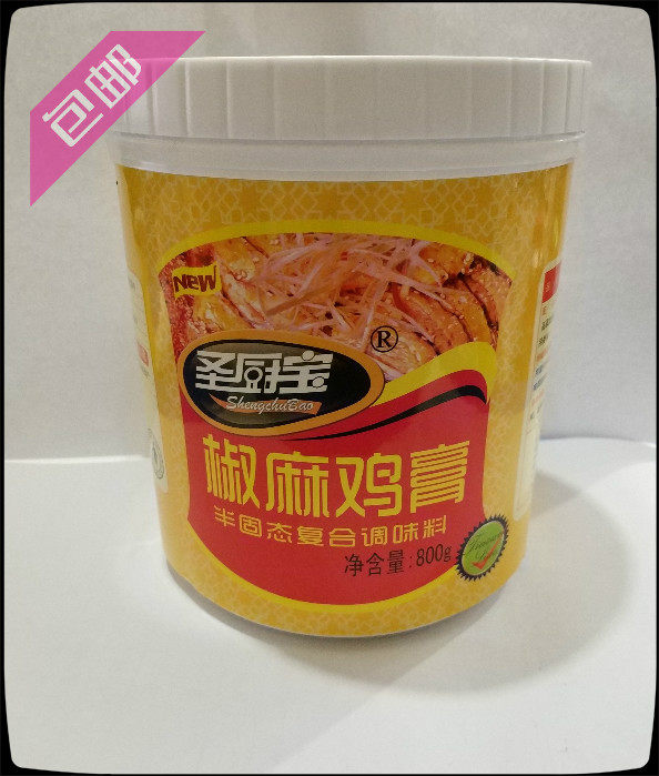 包邮 圣厨宝椒麻鸡膏  青花椒鸡膏  麻辣  鸡膏