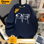 Drew无语猫狗美式 手绘卡通印花情侣圆领卫衣男女秋冬加绒上衣外套