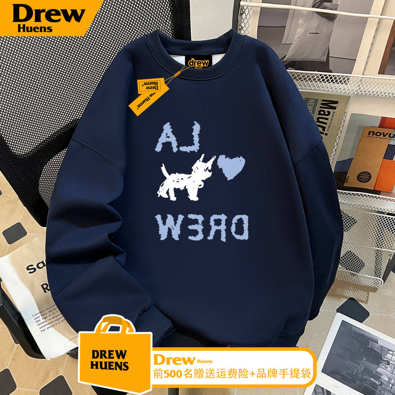 Drew复古卡通印花加绒加厚圆领卫衣男女宽松情侣套头长袖上衣外套