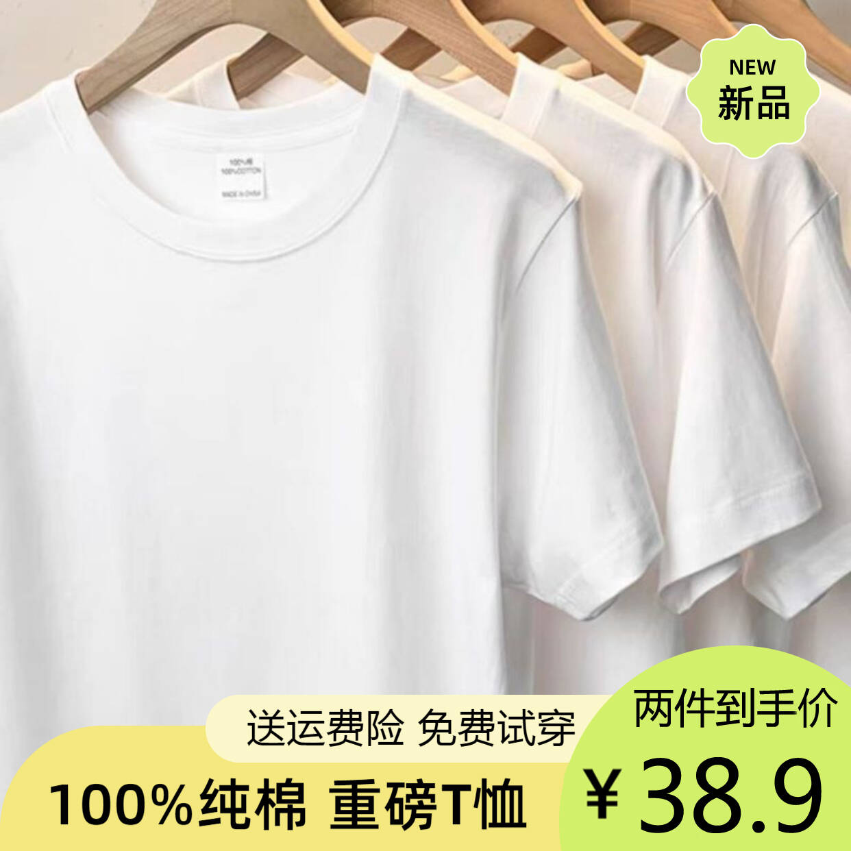 100%纯棉短袖男女士T恤夏季圆领宽松大码上衣纯色打底衫2025新款