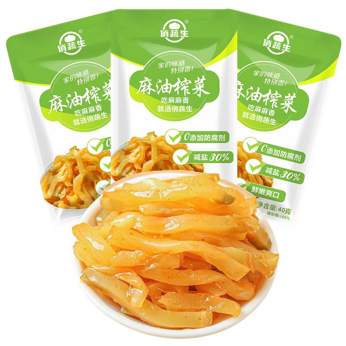俏蔬生麻油榨菜丝40g*20包去皮去梗微辣脆爽下饭菜佐粥小菜外婆菜