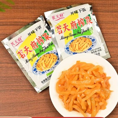 萝卜+榨菜丝茗天府资阳