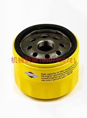 百力通汽油发动机机油滤芯 百力通696854机滤 百力通发动机配件