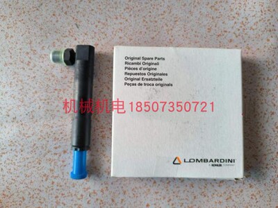 科勒KD15-440喷油嘴LOMBARDINI隆巴蒂尼15LD440喷油嘴KD440喷油器