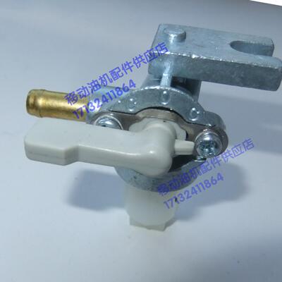 雅马哈EF12000E EF13000TE汽油发电机配件 油箱开关