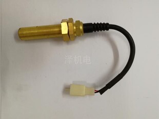 开普发电机 KDE30T3 KDE20SSP3 农机转速传感器KDE20SS3