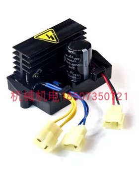 科勒汽油发电机AVR调压板KL3135调压器KL3200调压器9-3A3G调压板