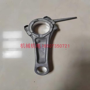 大疆无人机D12000IE燃油充电站连杆 宗申 T40发电机连杆总成