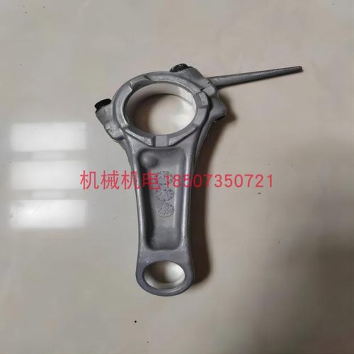 大疆D12000IE/T40发电机连杆