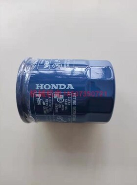 汽油发动机配件本田GX620/GX630/GX690 SH11500/11000机油滤芯