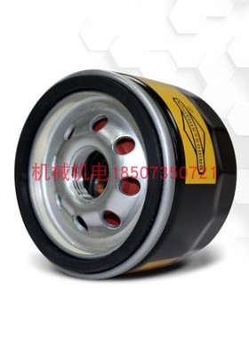 昊诚汽油发电机配件机油滤 HC-310QII机油滤芯 HC-315QII机油滤芯