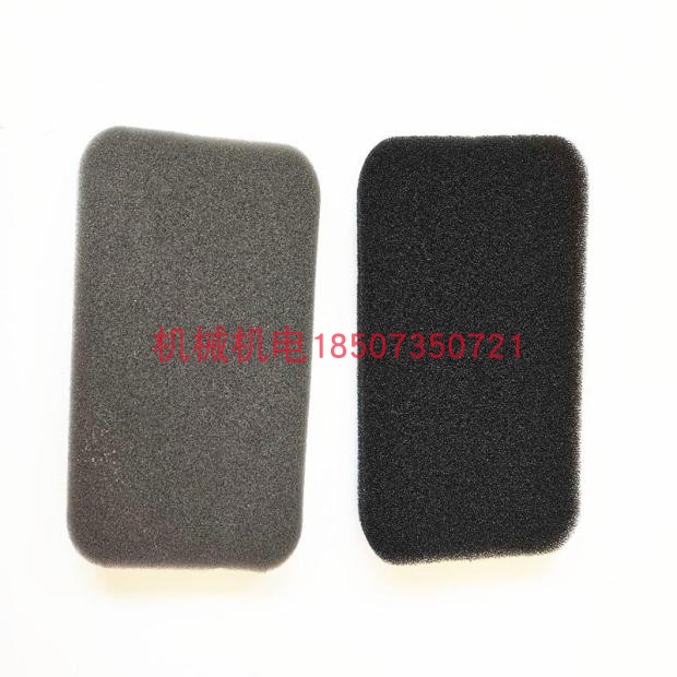 大疆T30发电机配件 大疆D9000i充电站配件空气滤芯总成 空气滤芯