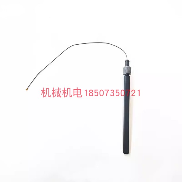 DJI大疆植保无人机配件 大疆T20P/T40/T50外置SDR天线000253.03