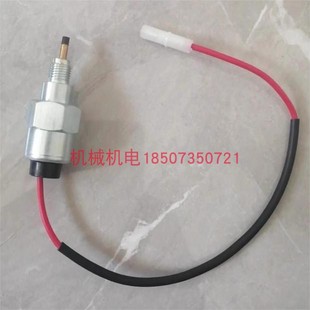 斯巴鲁罗宾RGV12100/RGV13100T发电机10KW化油器电磁阀