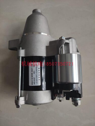 昊诚汽油发电机启动马达HC315Q起动机电机马达 HC315启动电机马达