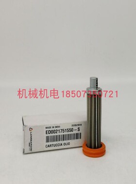隆巴蒂尼15LD440机油滤芯2175155科勒柴油发动机KD15-440机油滤芯
